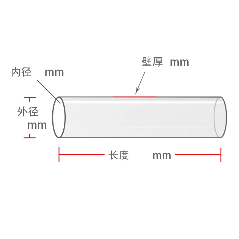 半导体石英玻璃管加工